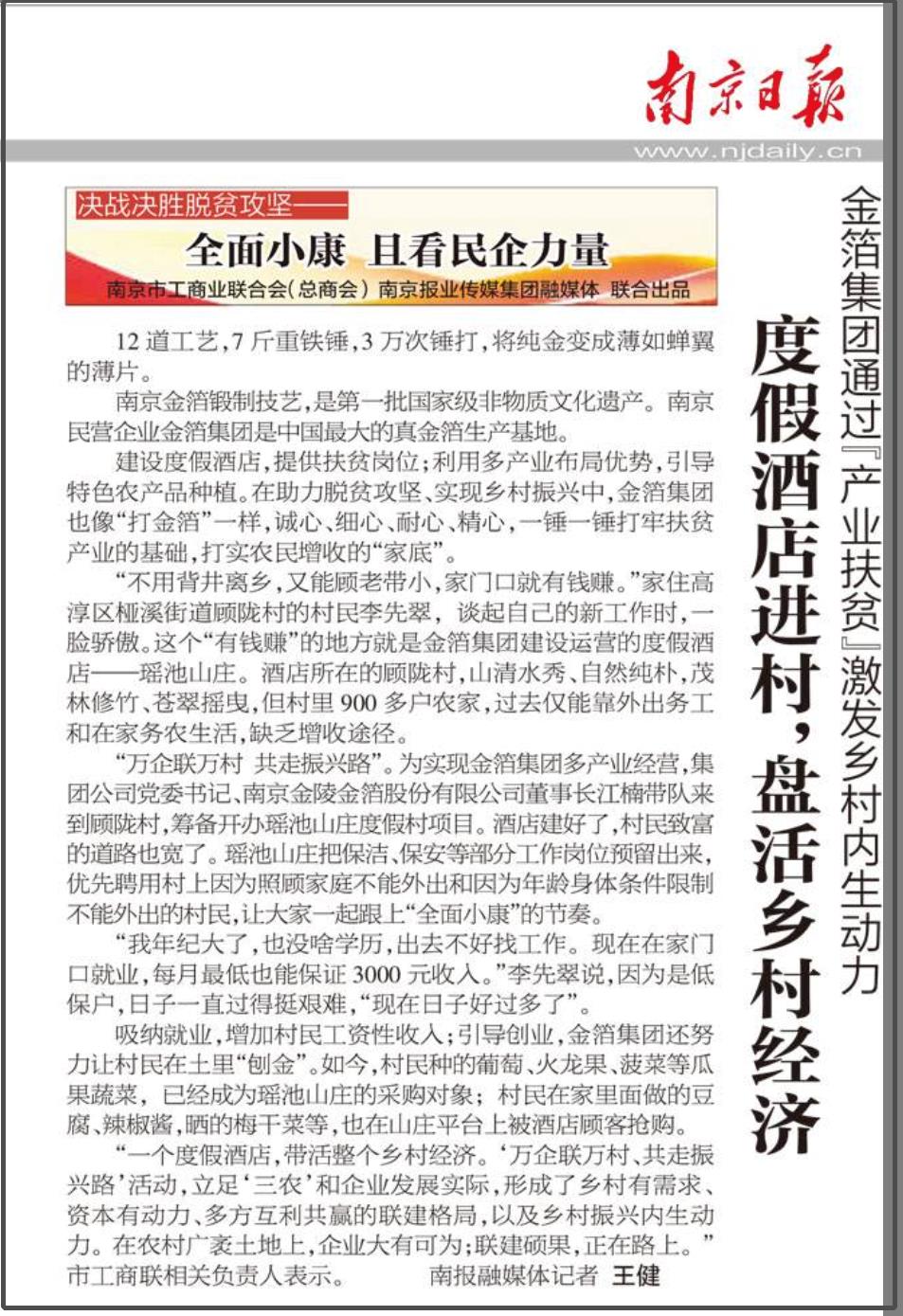 微信图片编辑_20201203161119.jpg