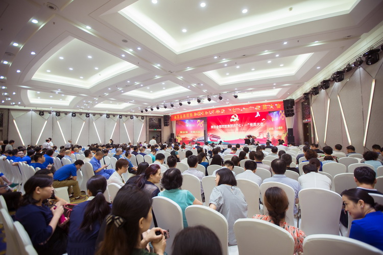 2017年七一党员大会1.jpg