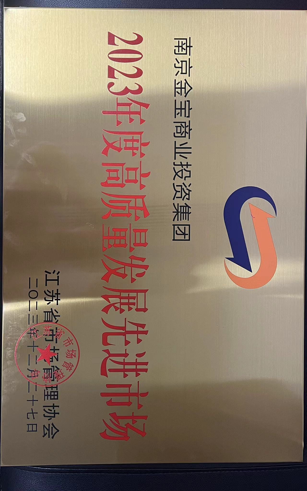 微信图片_20240906154115.jpg