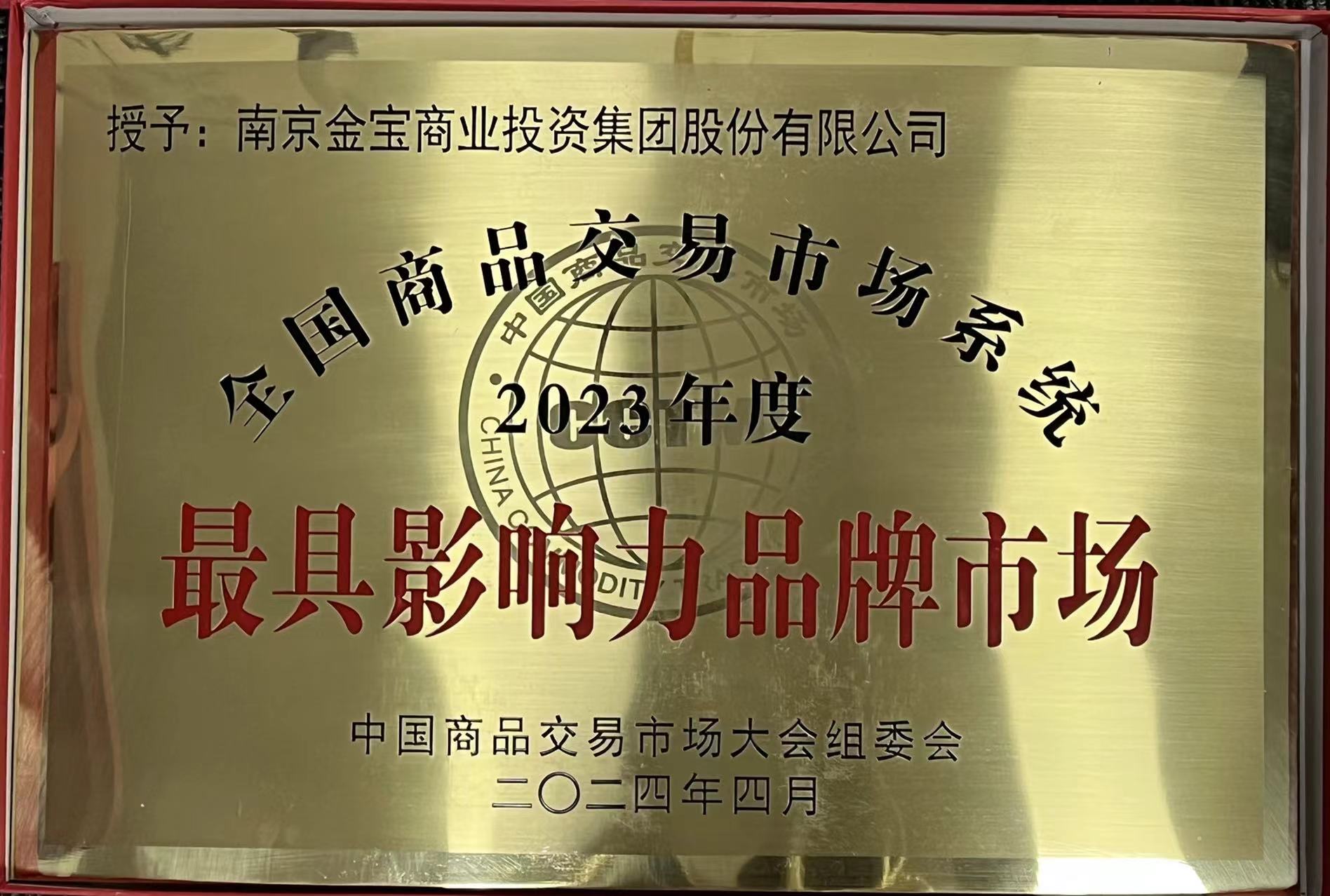 微信图片_20240906154118.jpg